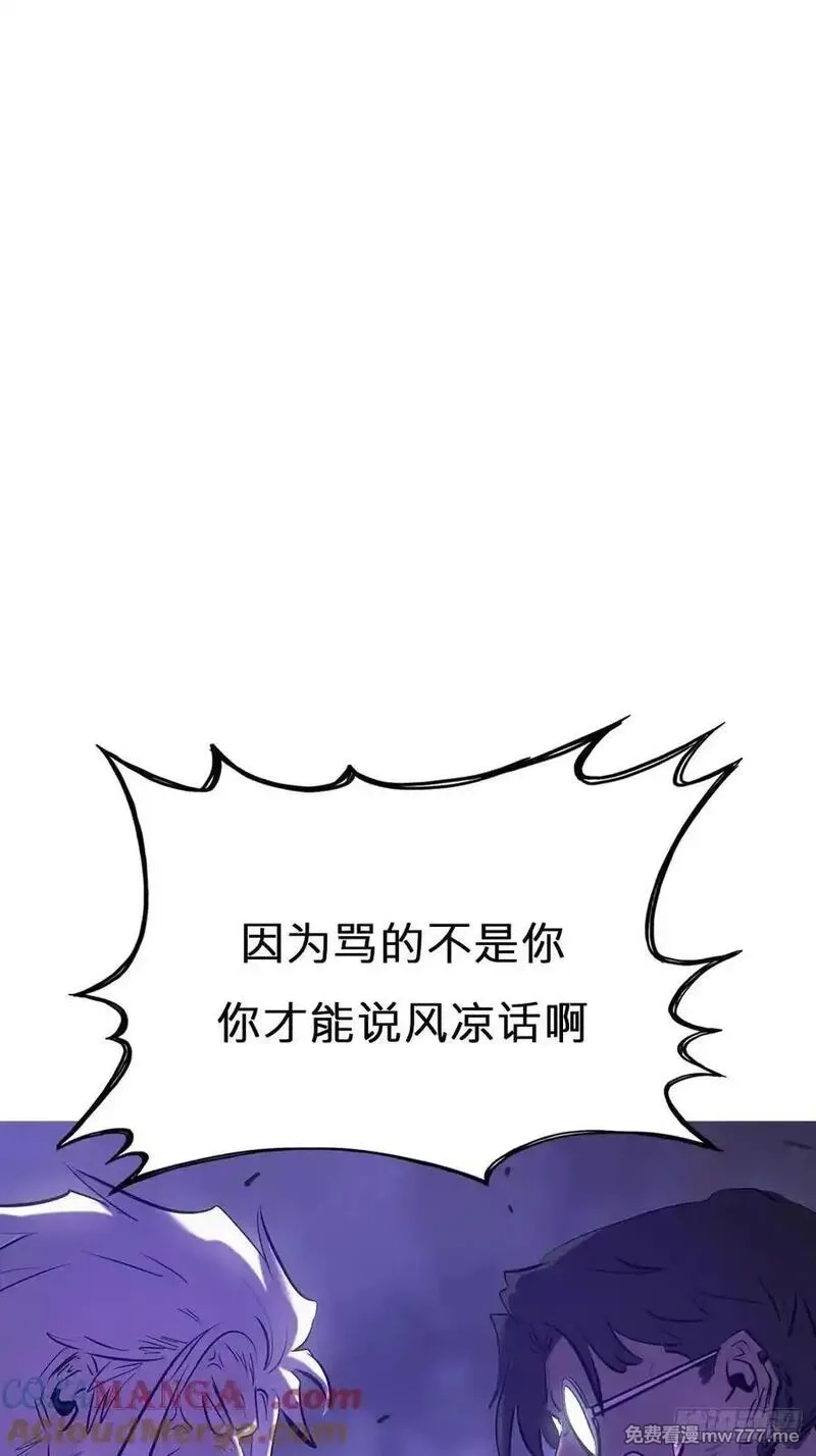 封妖问道,现,第52张
