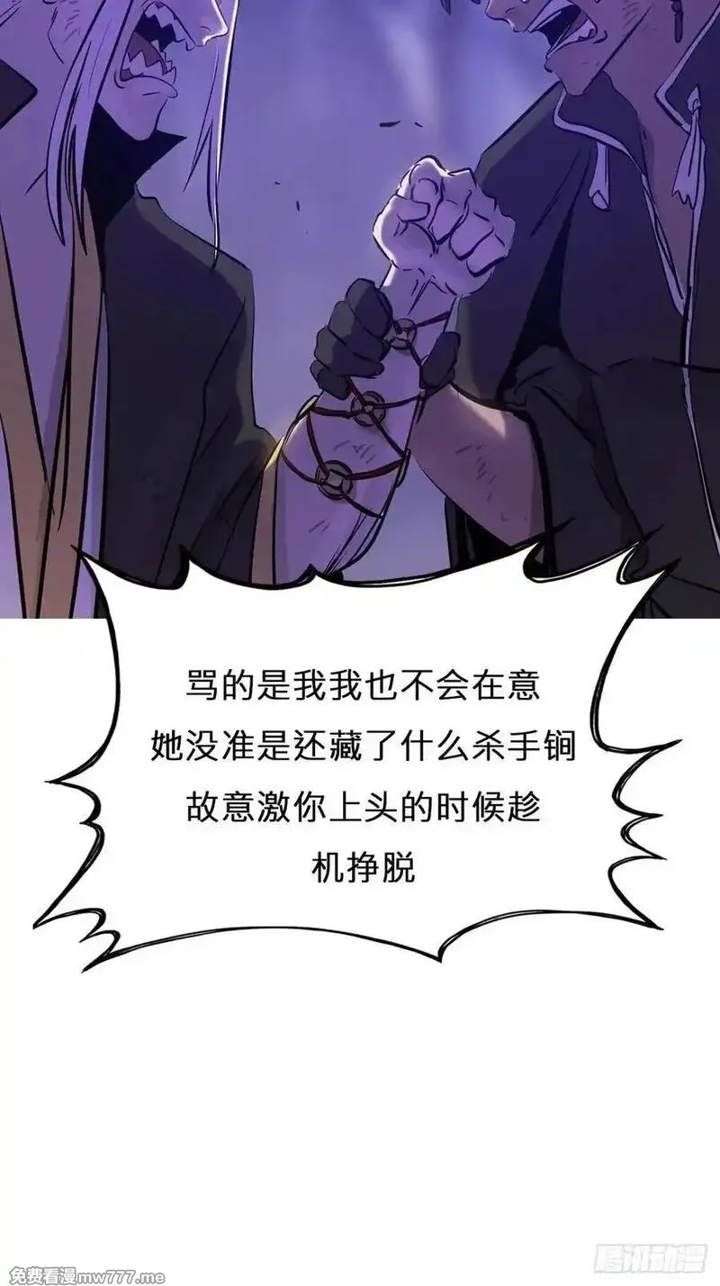 封妖问道,现,第53张