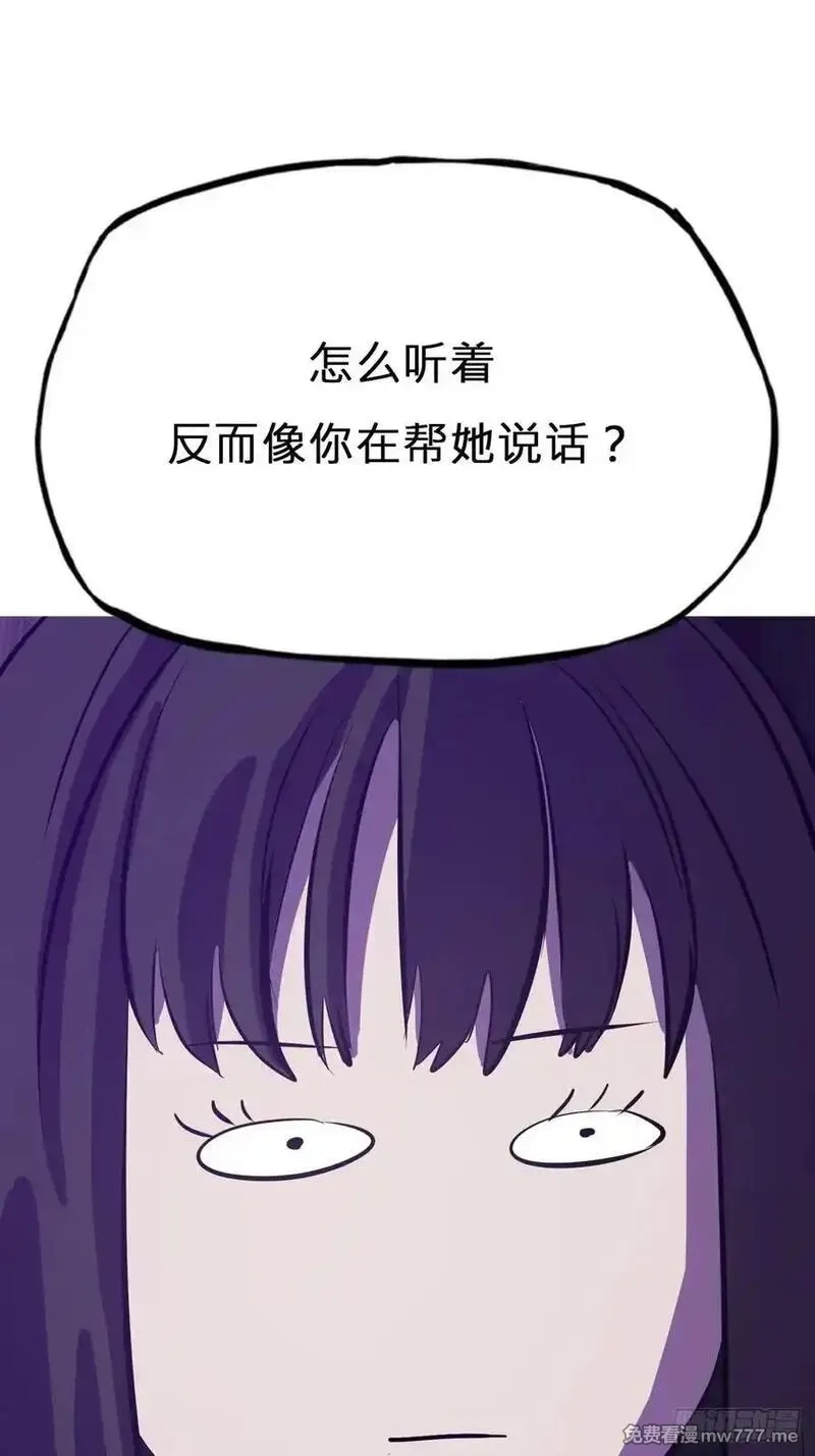 封妖问道,现,第54张