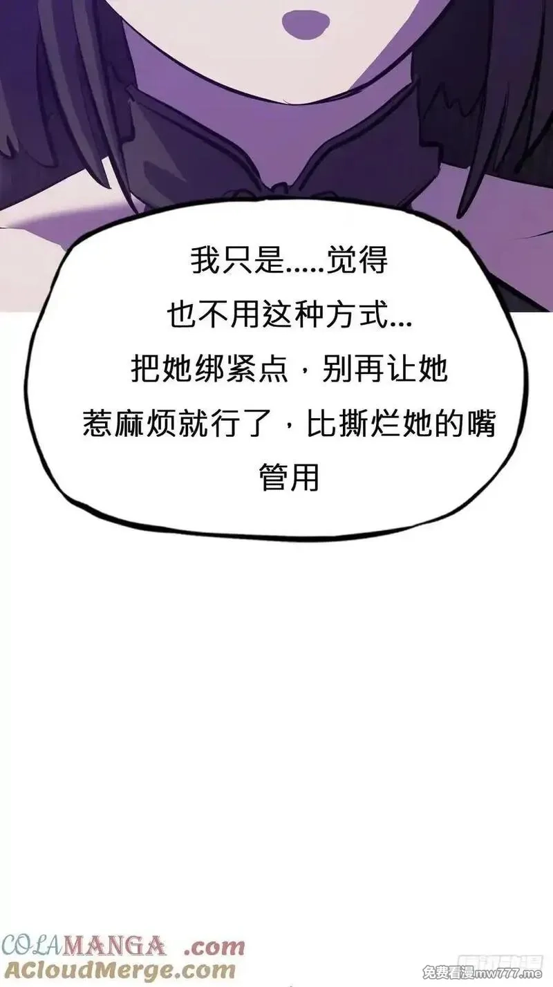 封妖问道,现,第55张