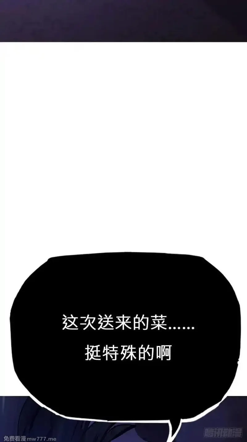 封妖问道,现,第69张