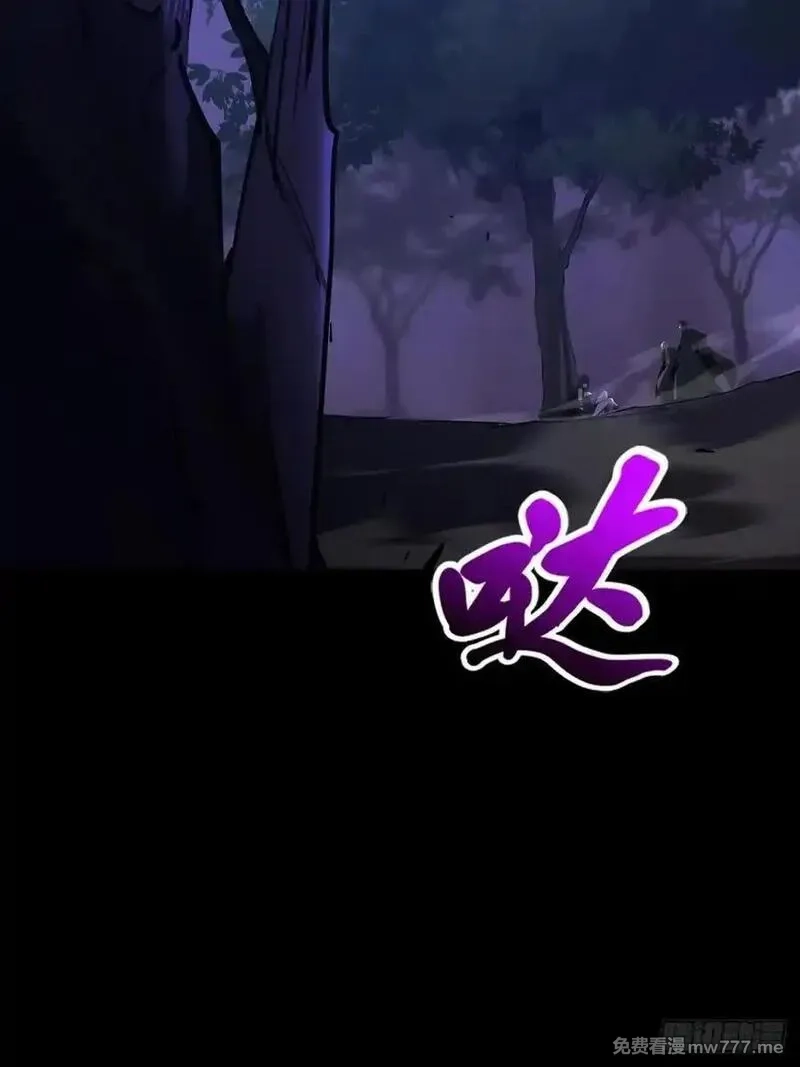 封妖问道,现,第74张