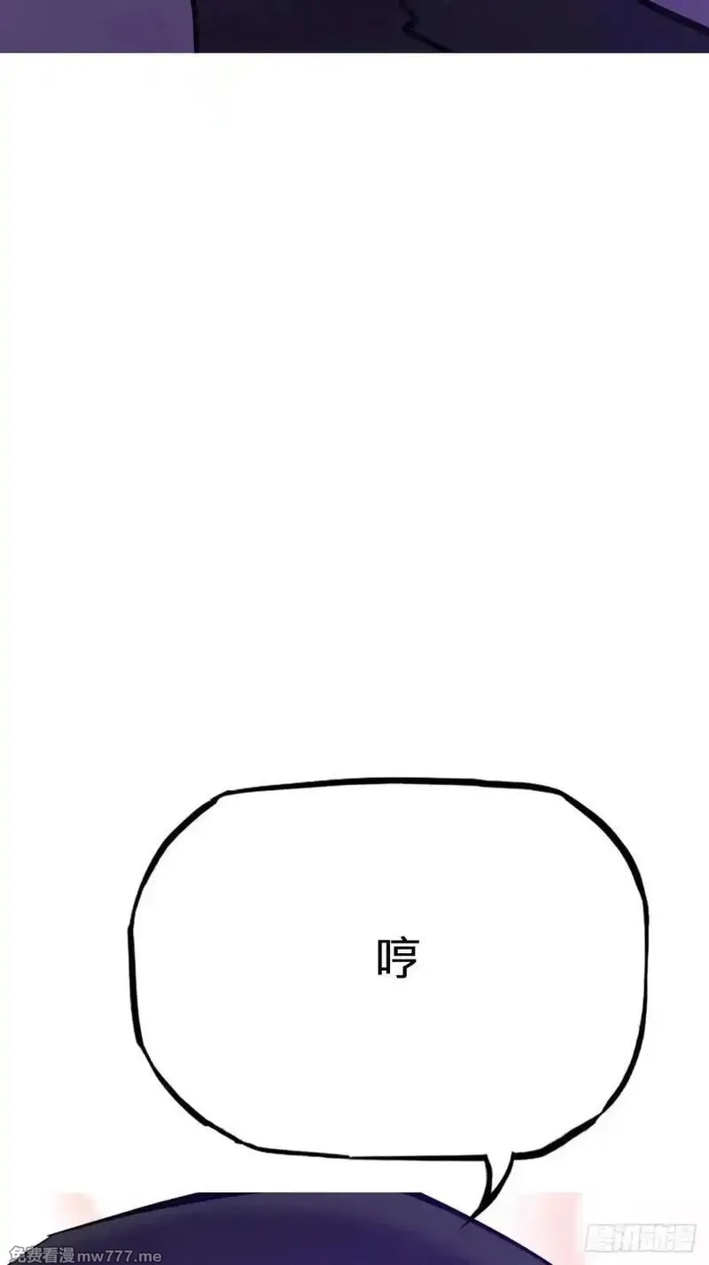 封妖问道,现,第8张