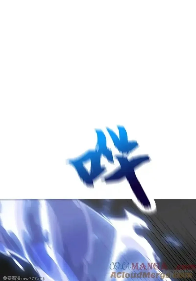封妖问道,霜戮雨,第13张