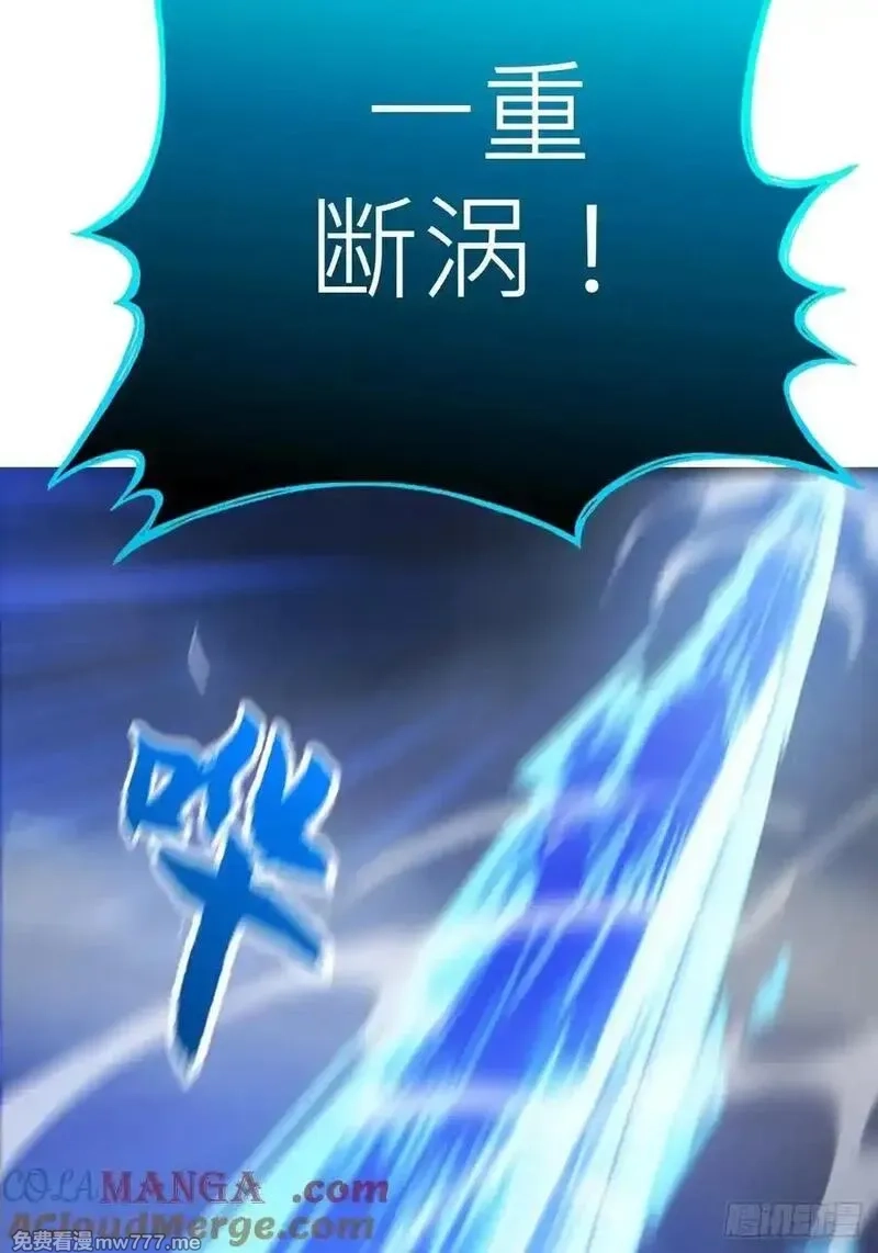 封妖问道,霜戮雨,第22张