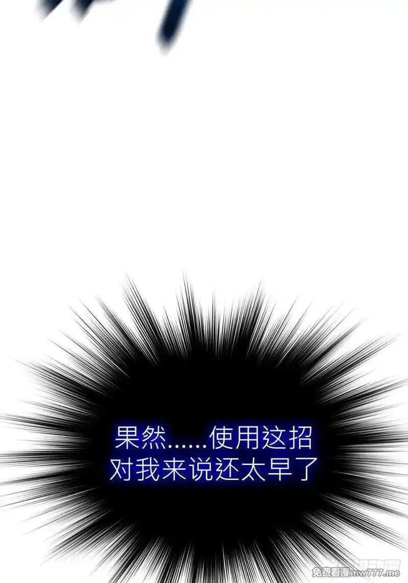 封妖问道,霜戮雨,第33张