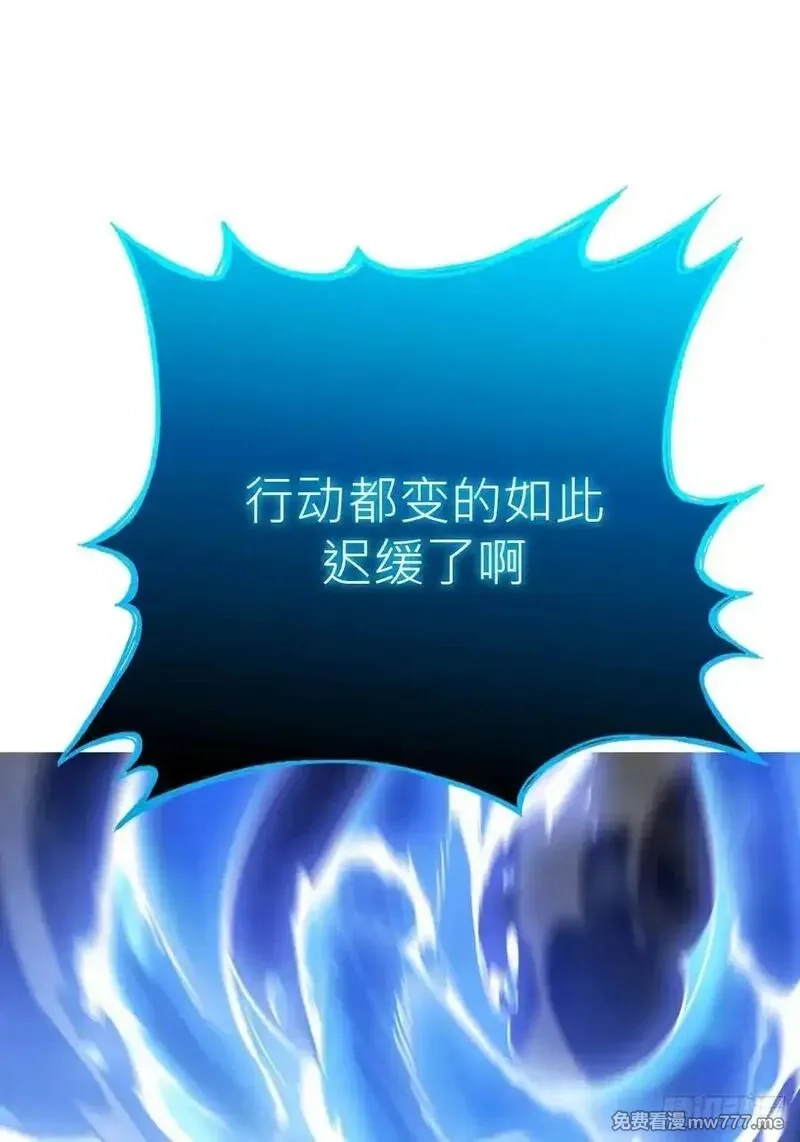 封妖问道,霜戮雨,第38张