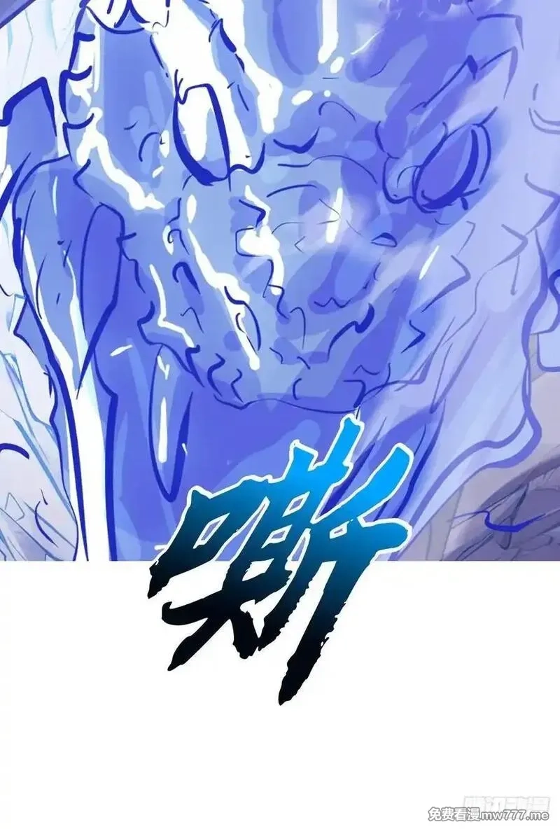 封妖问道,霜戮雨,第68张