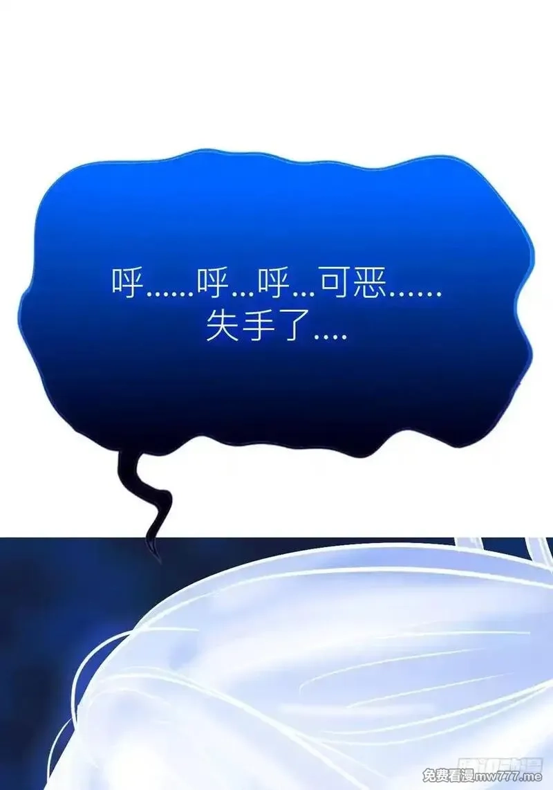 封妖问道,霜戮雨,第71张