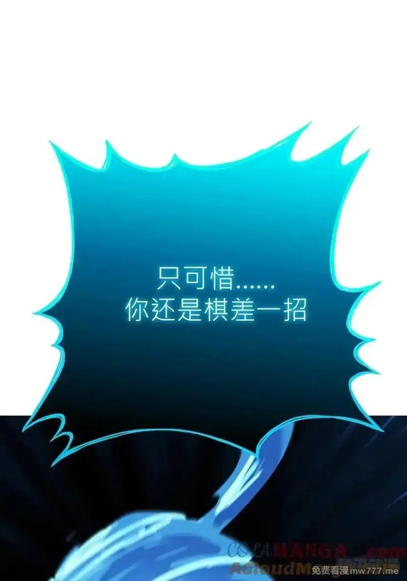 封妖问道,霜戮雨,第73张