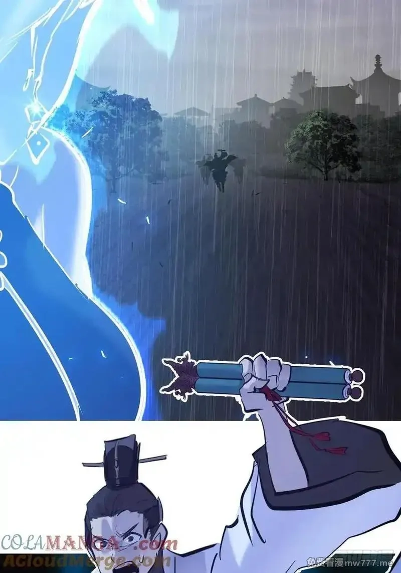 封妖问道,霜戮雨,第82张