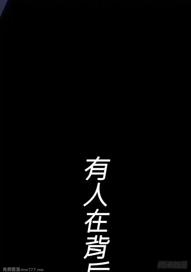 封妖问道,天令,第22张