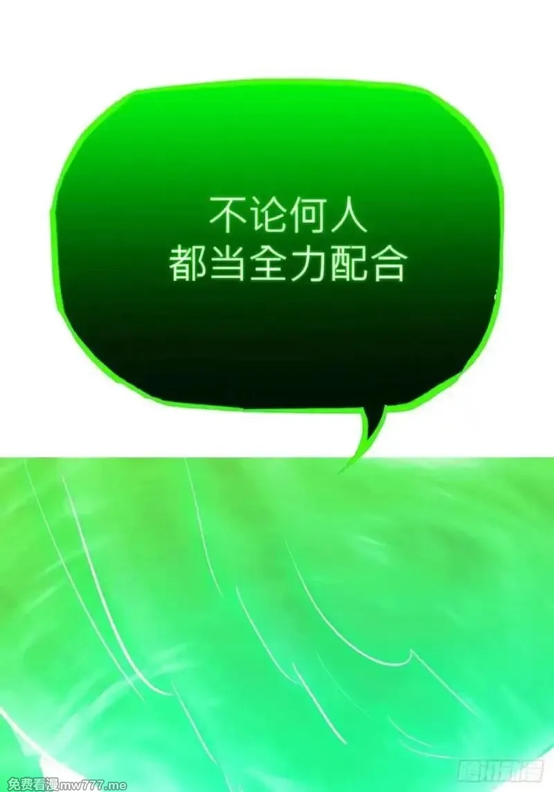 封妖问道,天令,第35张