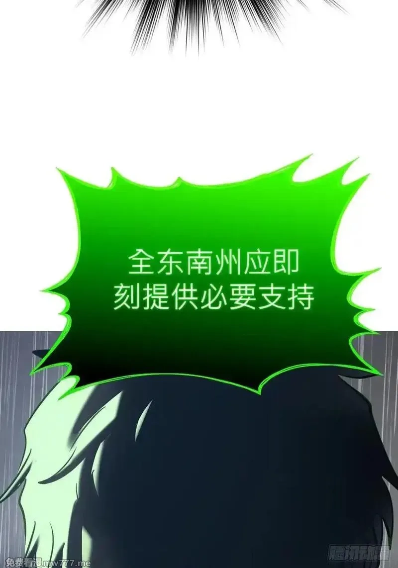 封妖问道,天令,第39张