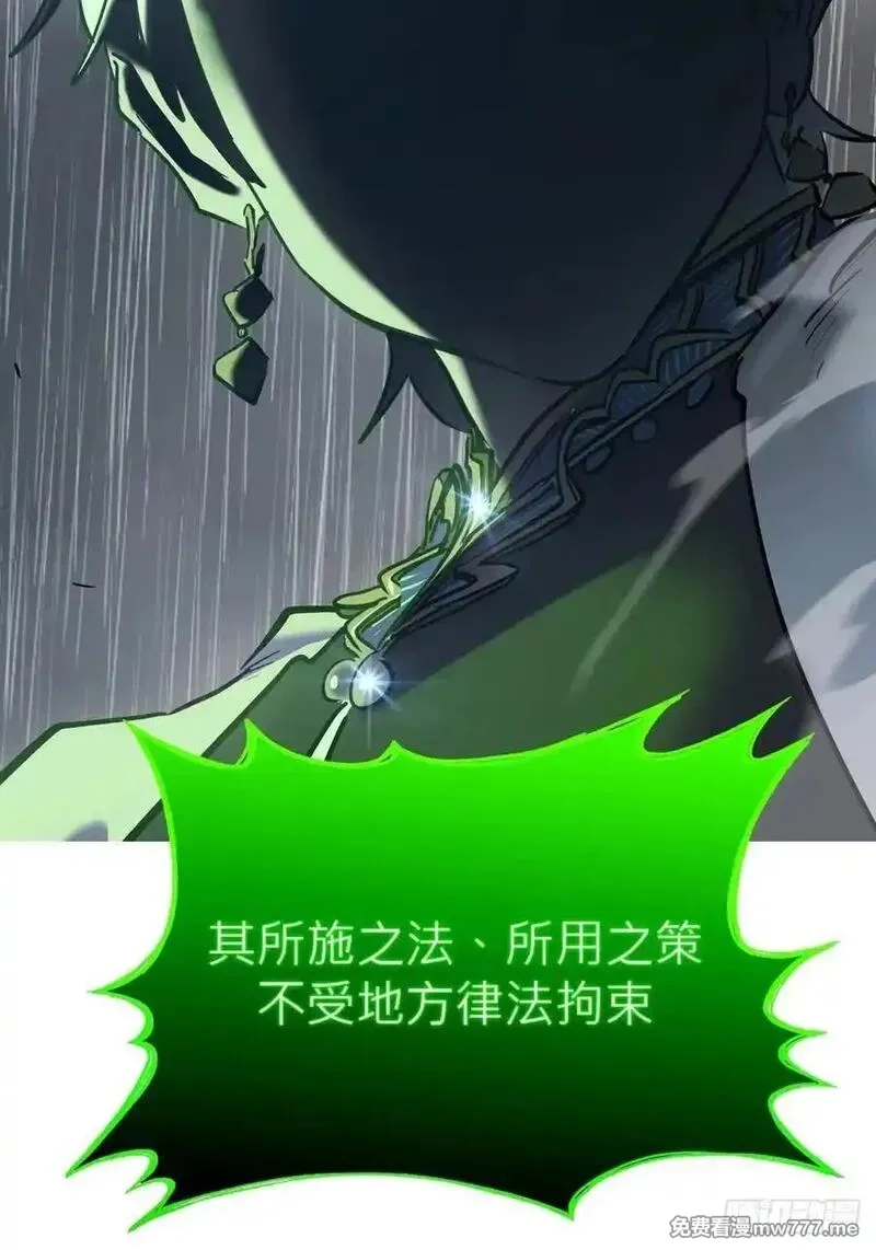 封妖问道,天令,第40张