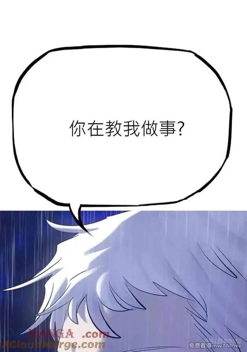 封妖问道,天令,第49张