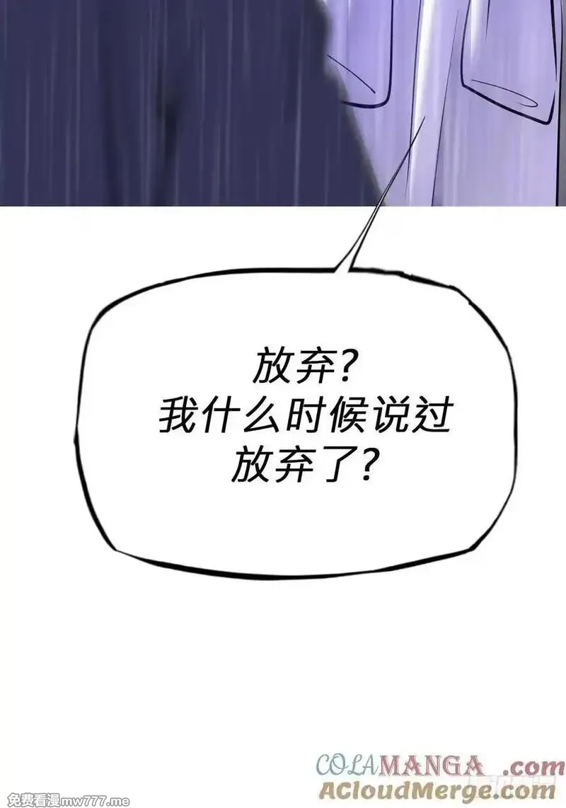 封妖问道,天令,第73张