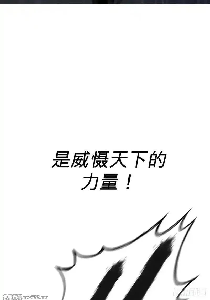 封妖问道,天令,第86张