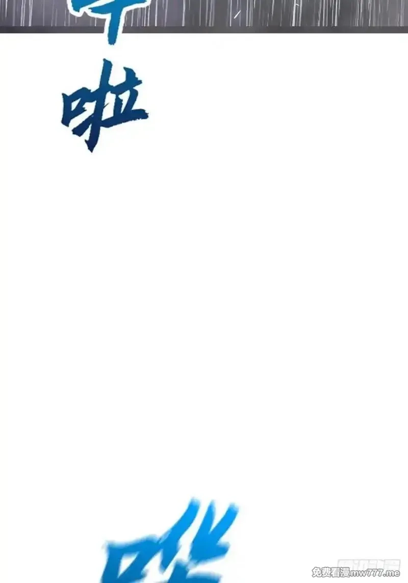 封妖问道,水与霜,第12张