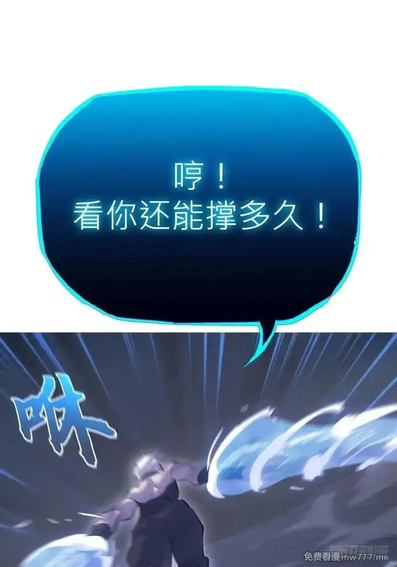 封妖问道,水与霜,第23张