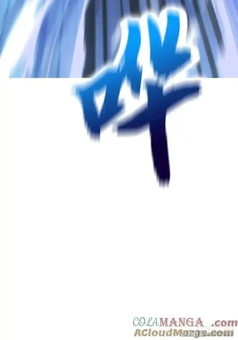 封妖问道,水与霜,第25张