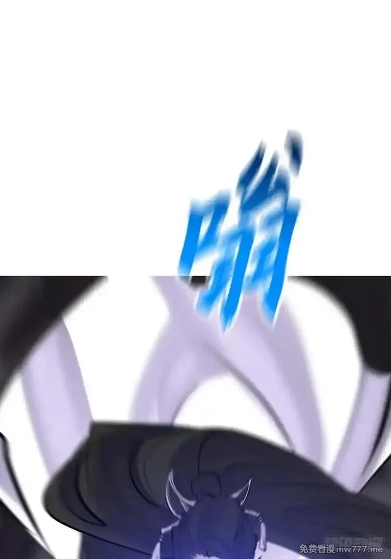 封妖问道,水与霜,第26张