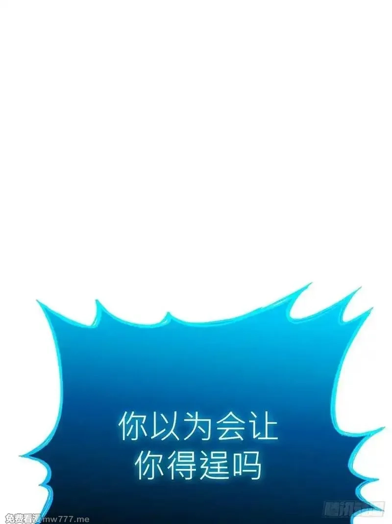 封妖问道,水与霜,第48张