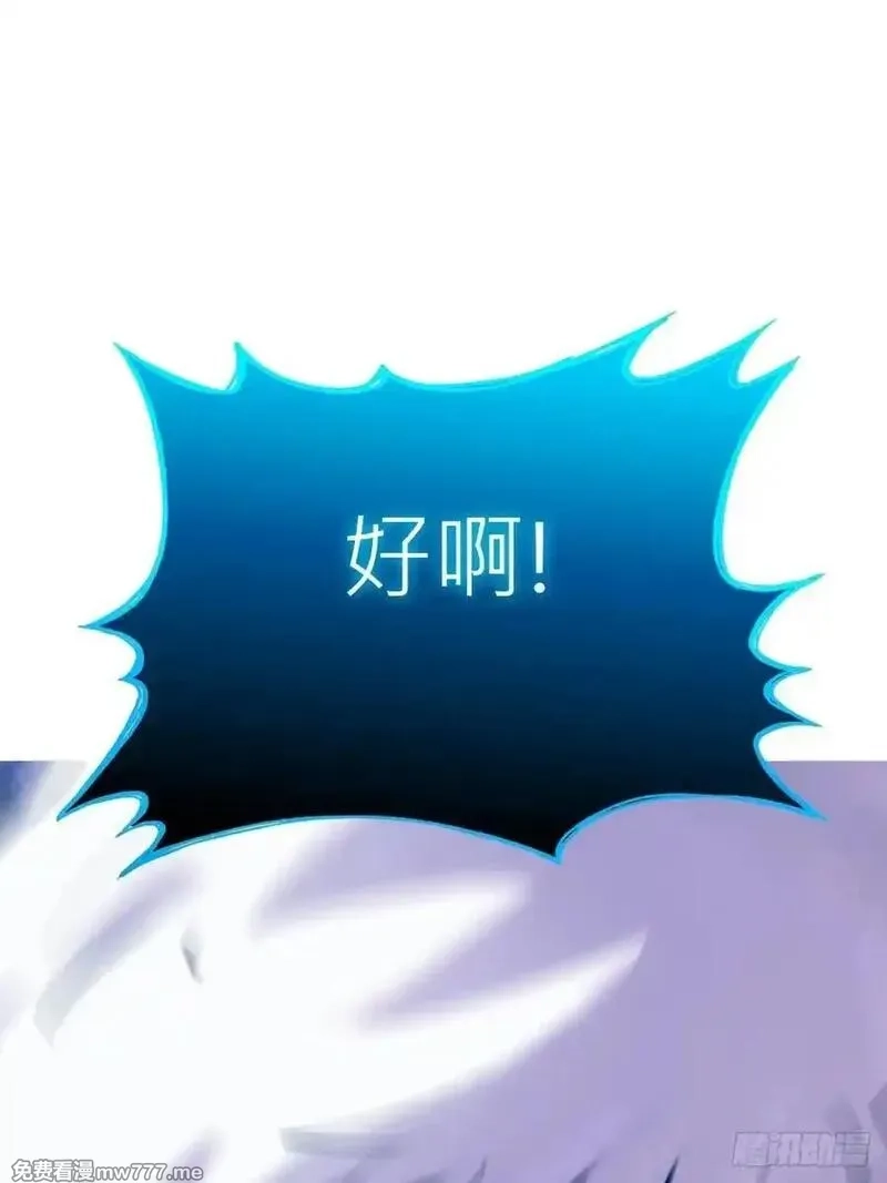 封妖问道,水与霜,第59张
