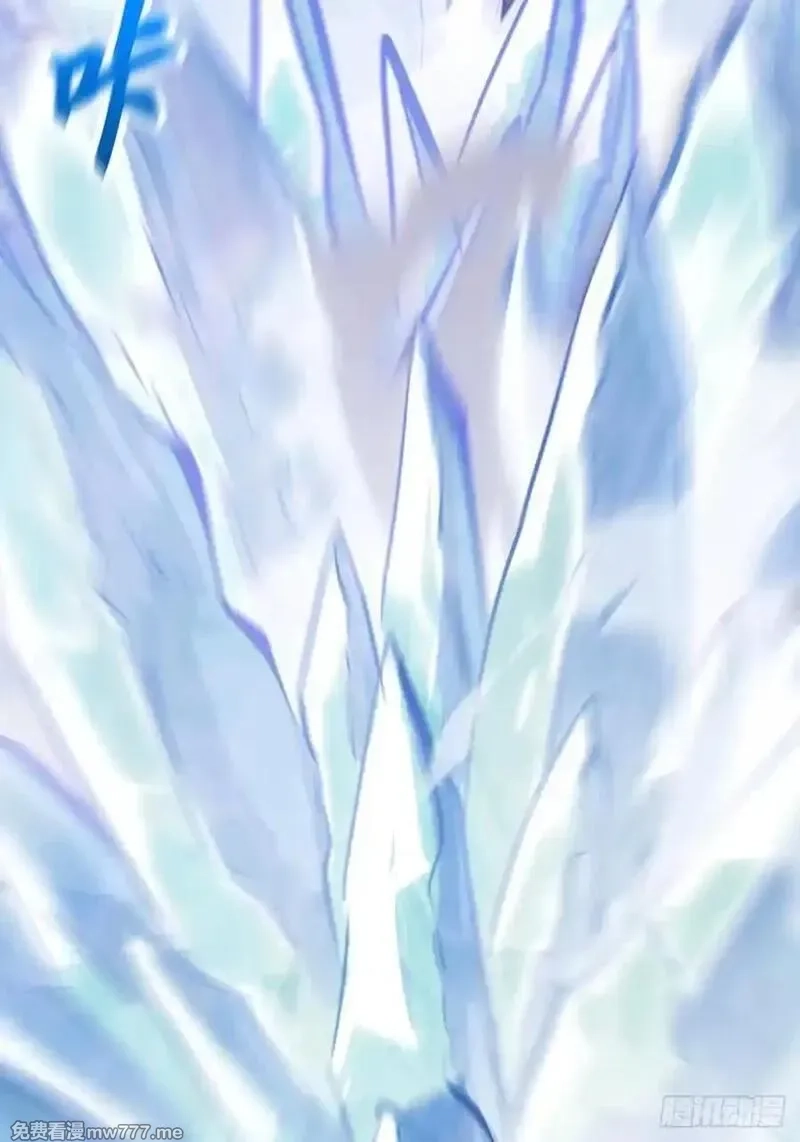封妖问道,水与霜,第6张