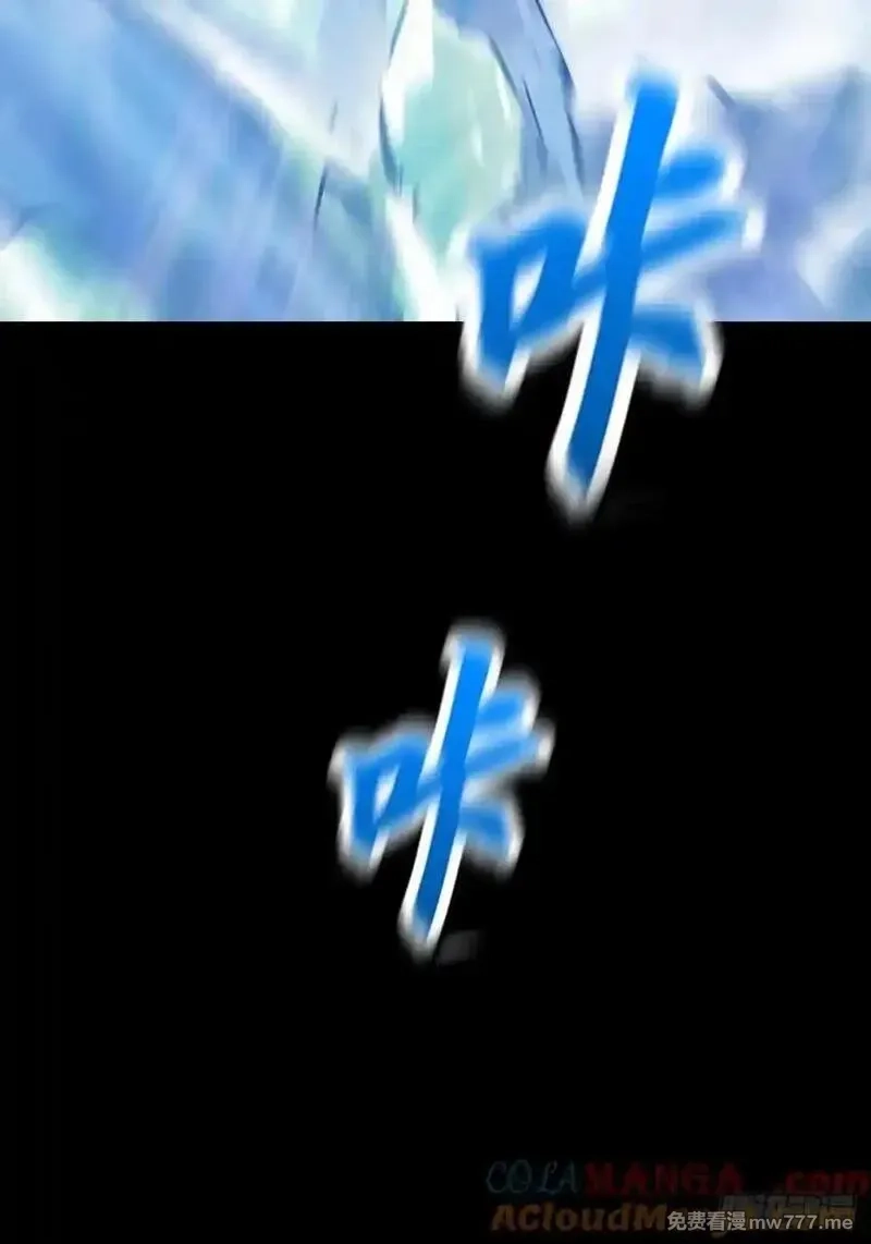 封妖问道,水与霜,第7张