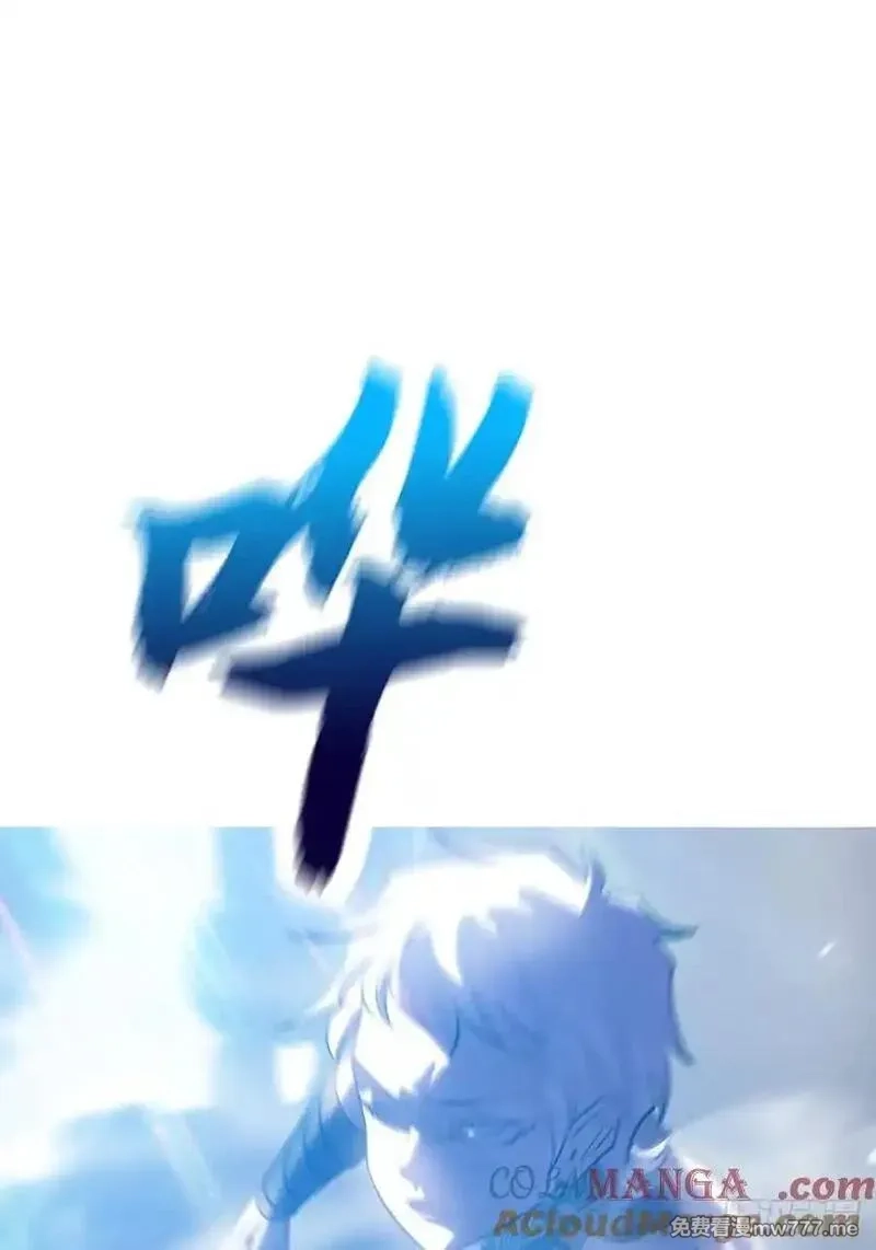 封妖问道,水与霜,第76张