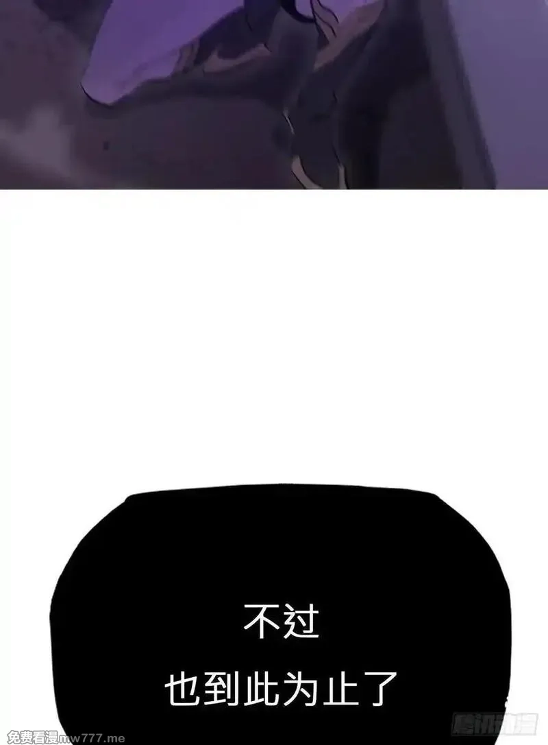 封妖问道,尸毒,第14张