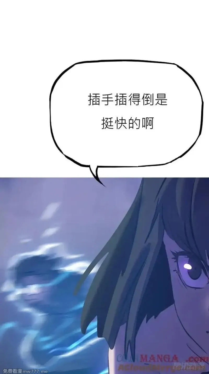 封妖问道,尸毒,第16张