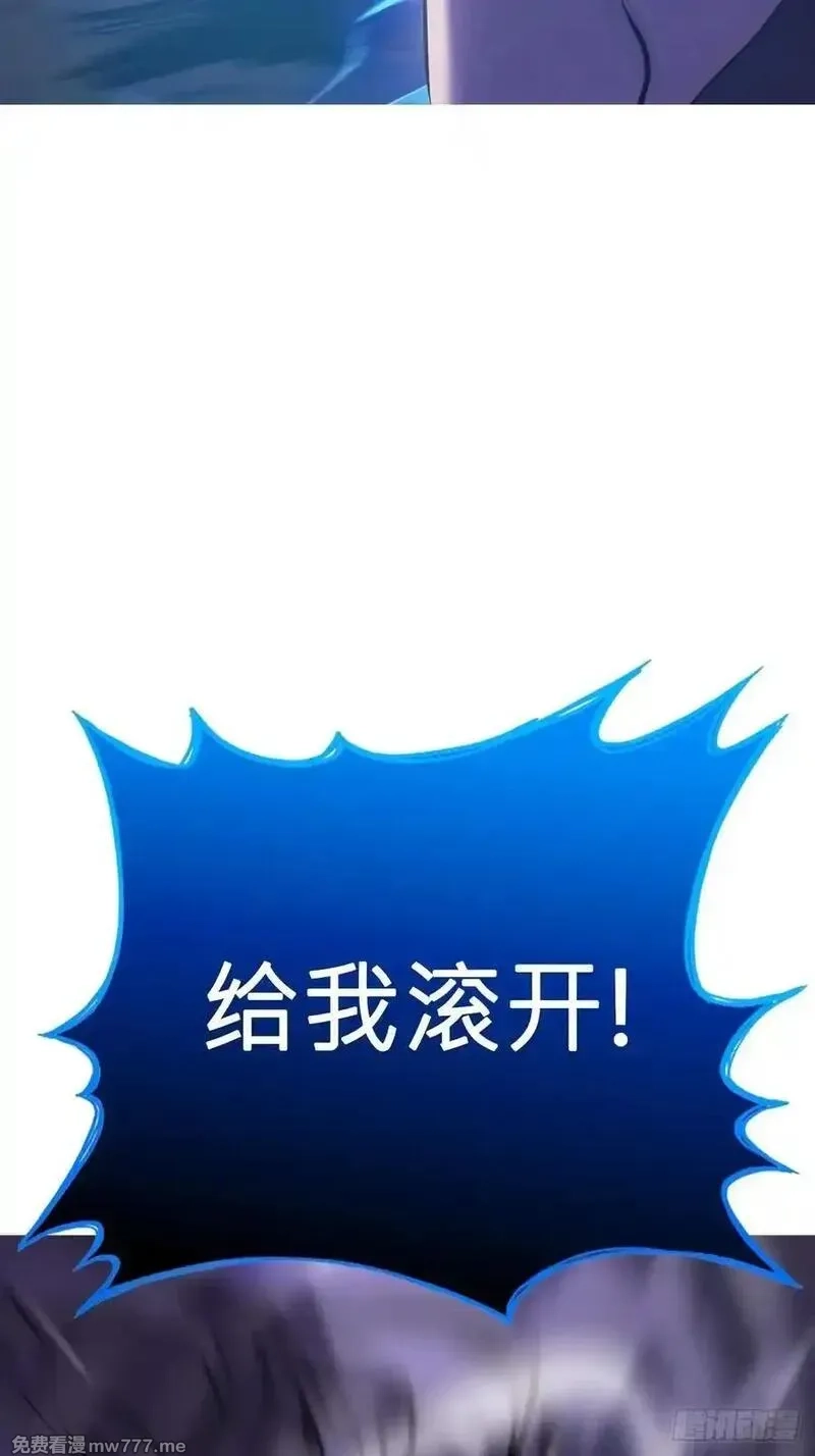封妖问道,尸毒,第17张