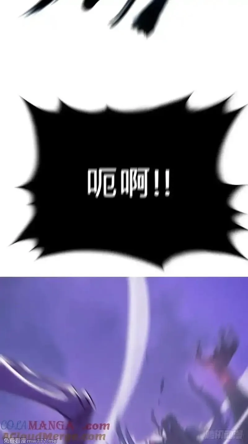 封妖问道,尸毒,第19张