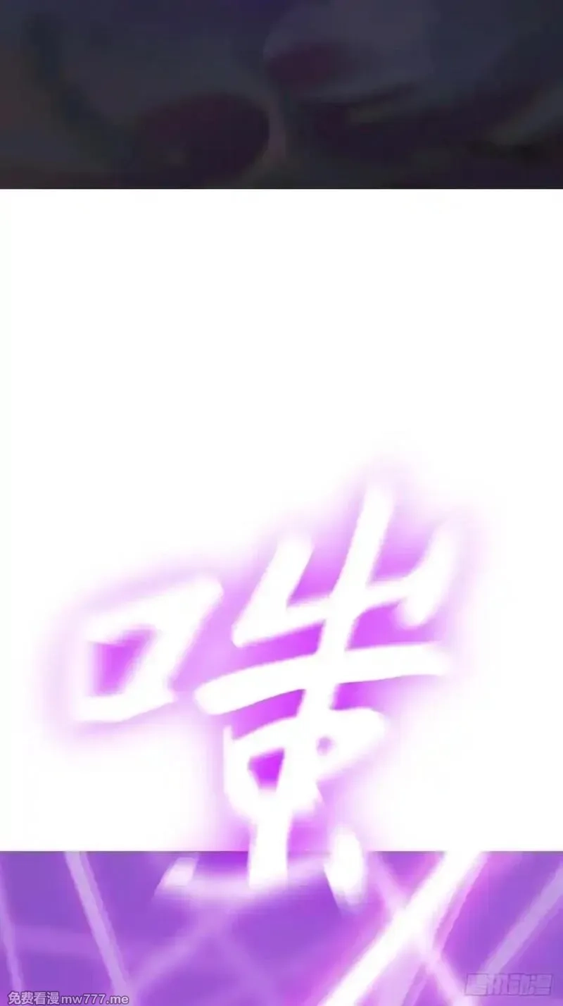 封妖问道,尸毒,第33张