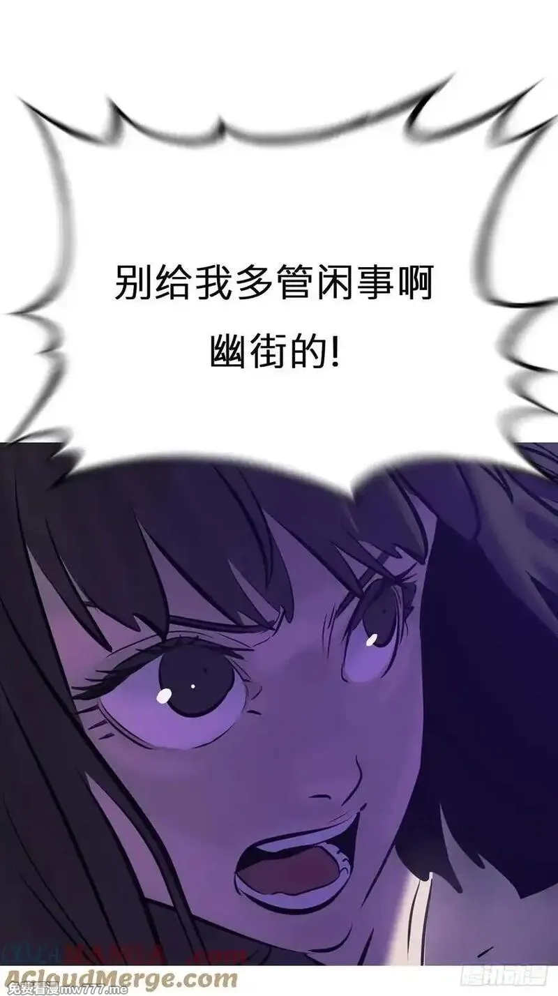封妖问道,尸毒,第40张