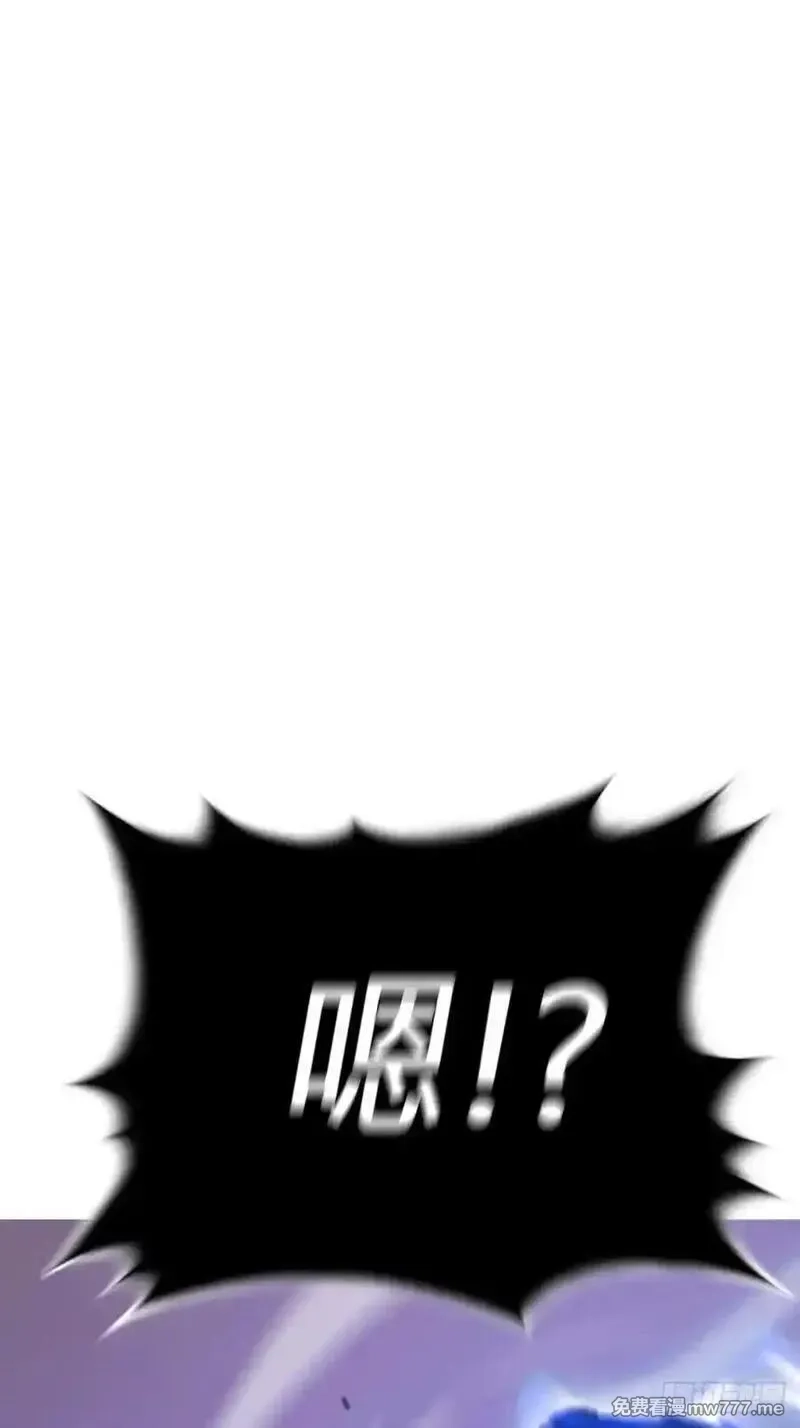 封妖问道,尸毒,第41张