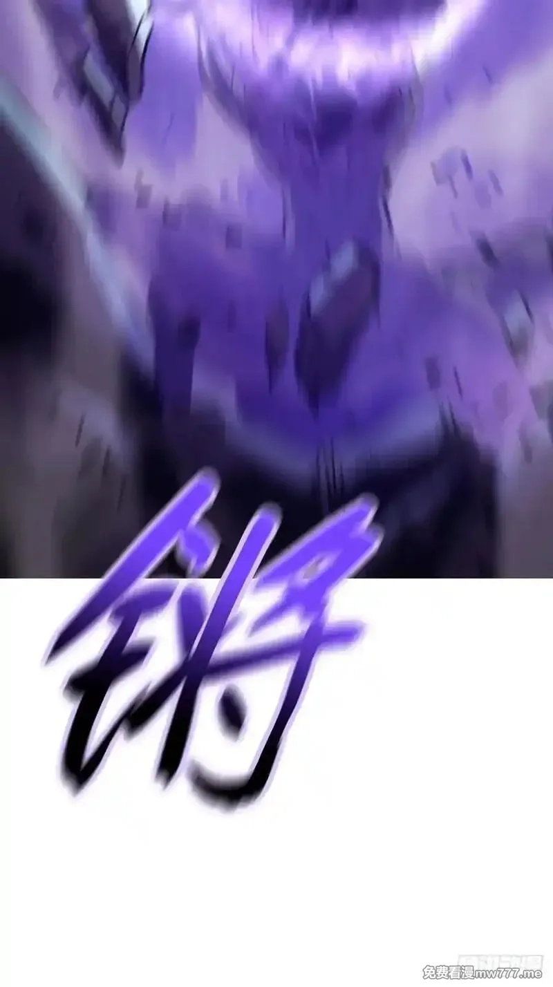 封妖问道,尸毒,第47张