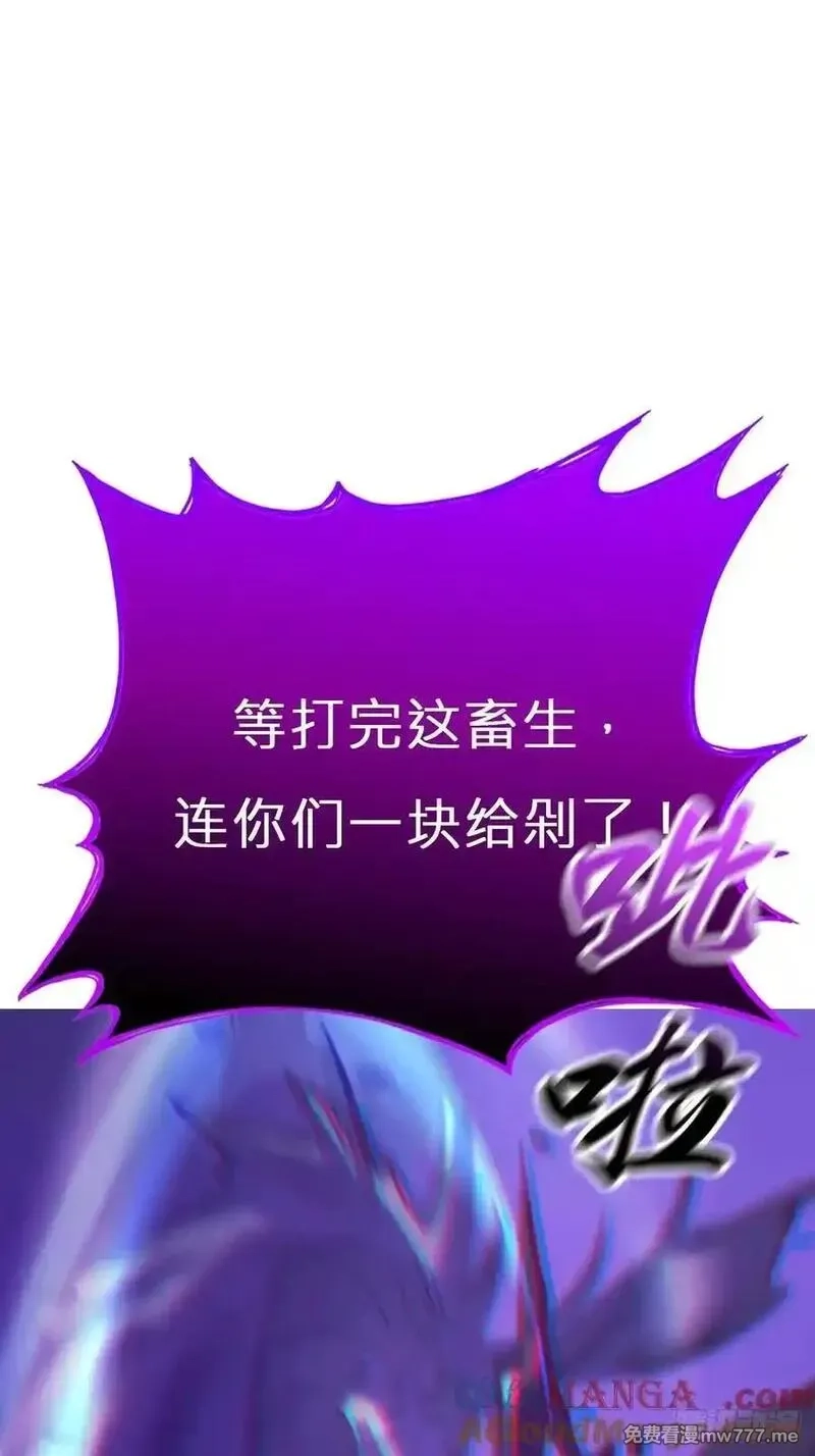 封妖问道,尸毒,第52张