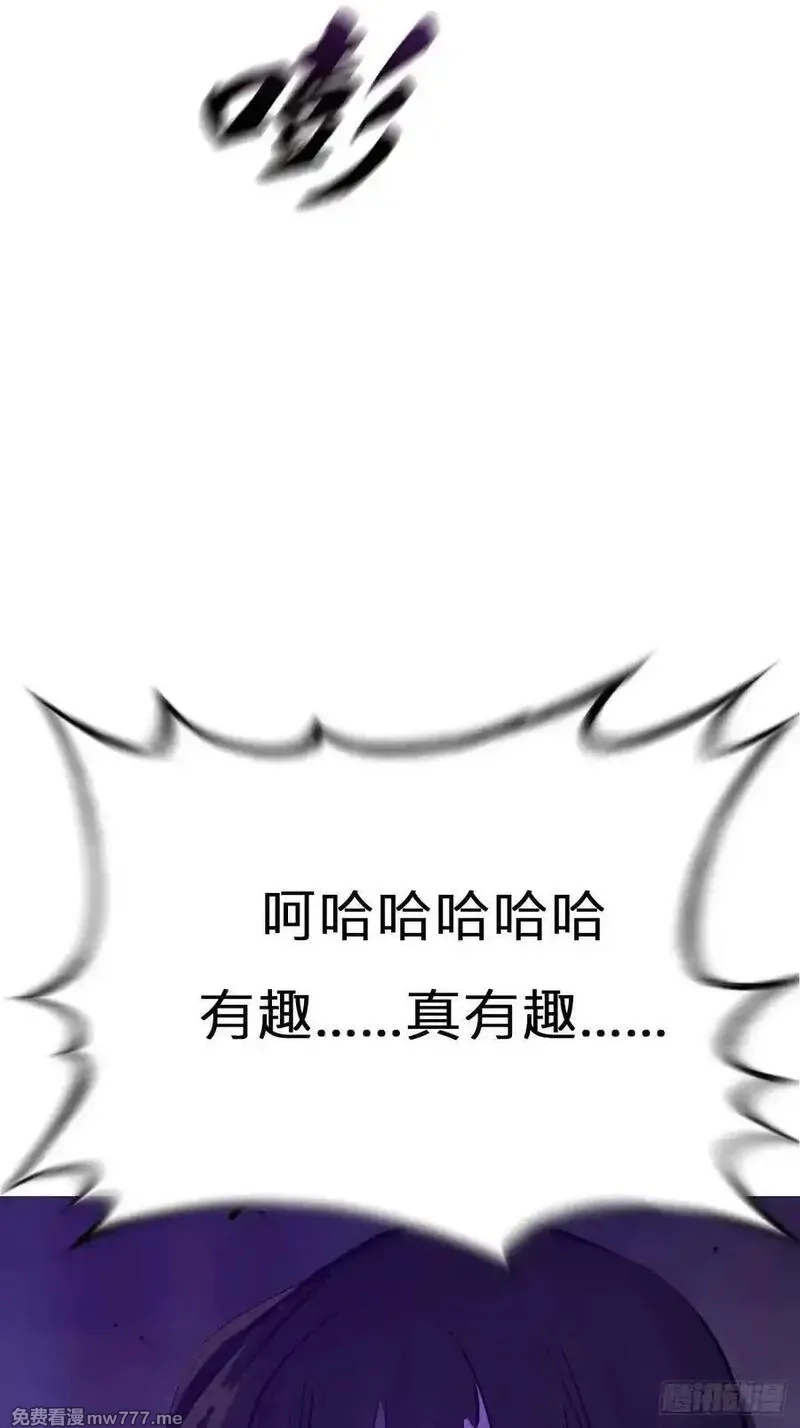 封妖问道,尸毒,第57张