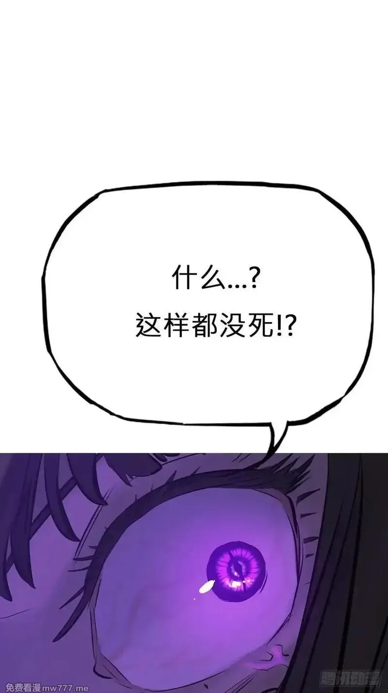 封妖问道,尸毒,第59张