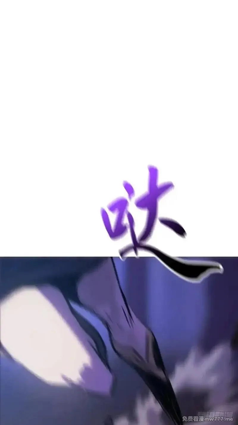 封妖问道,蚀,第3张