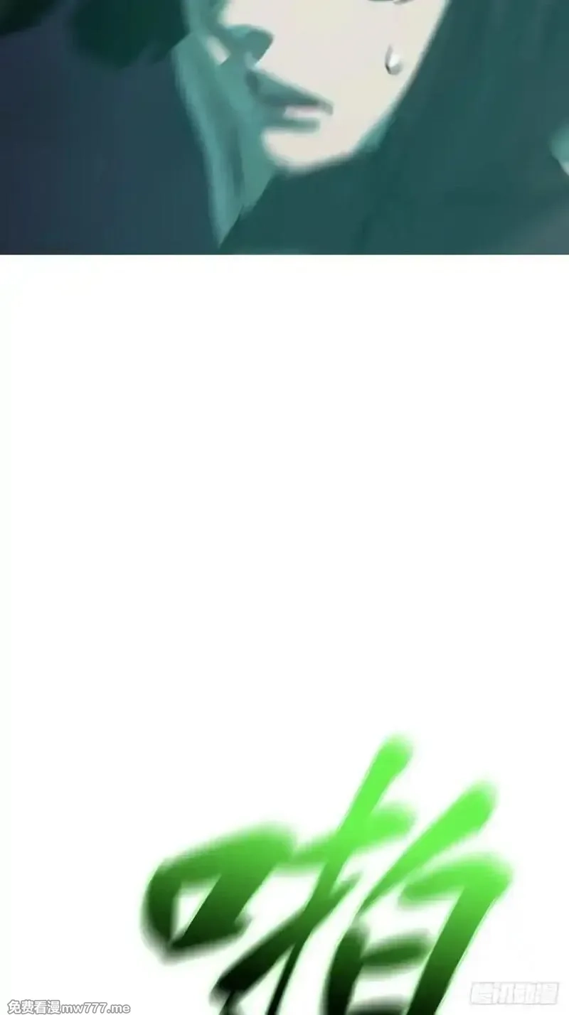 封妖问道,蚀,第44张