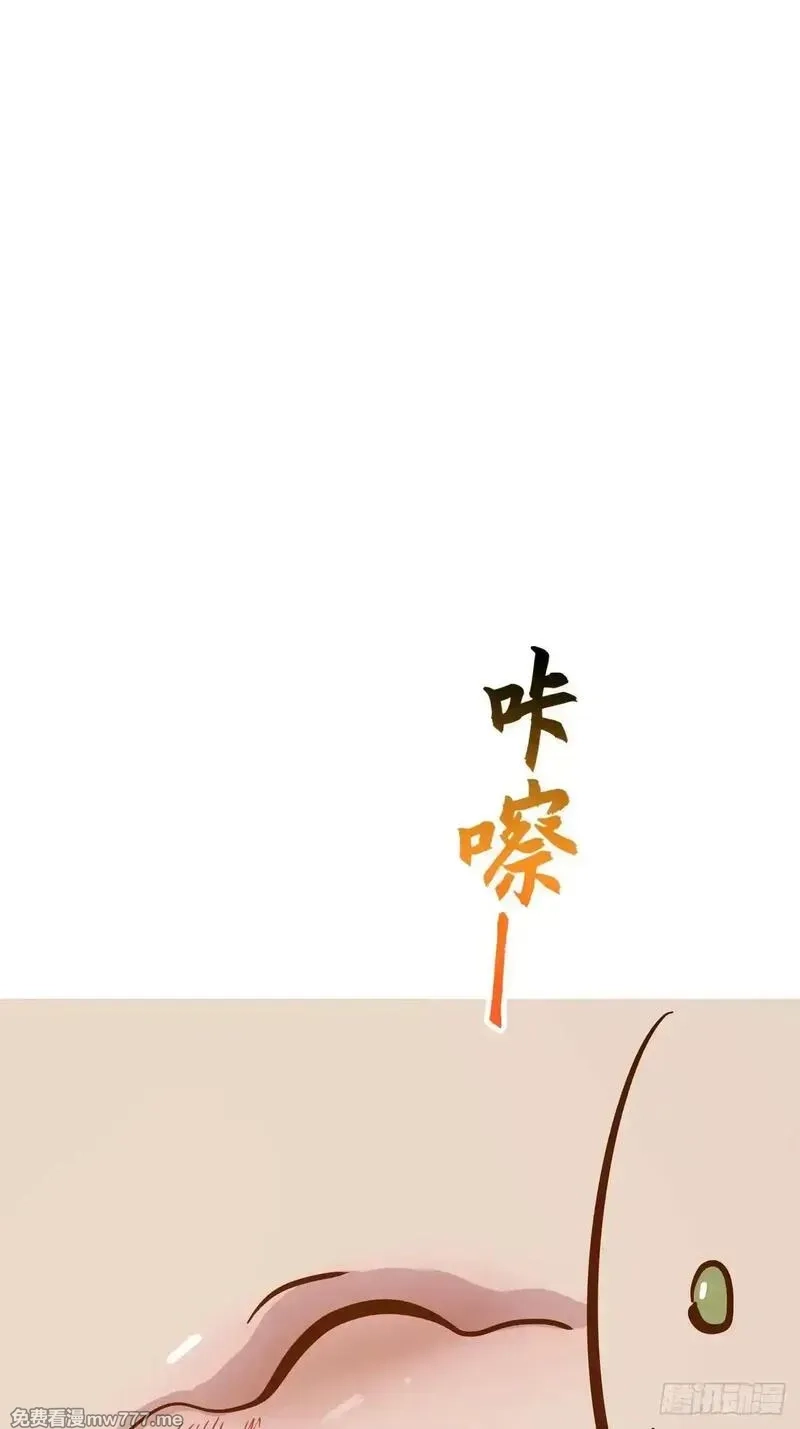 封妖问道,贞,第1张