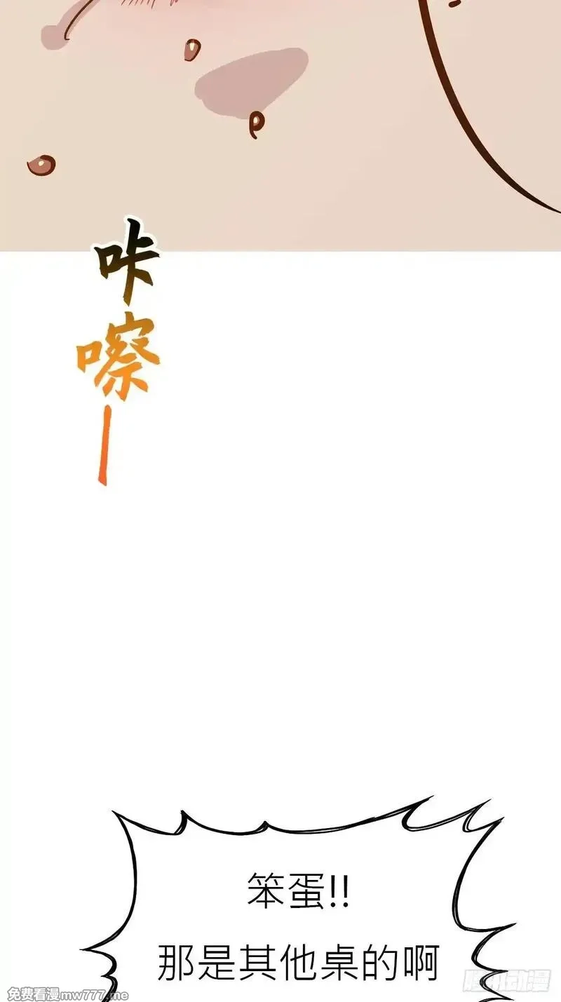 封妖问道,贞,第2张