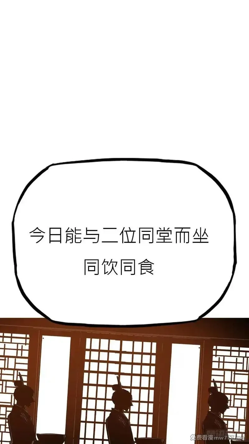 封妖问道,贞,第54张
