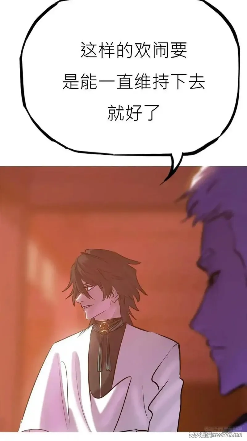 封妖问道,贞,第7张