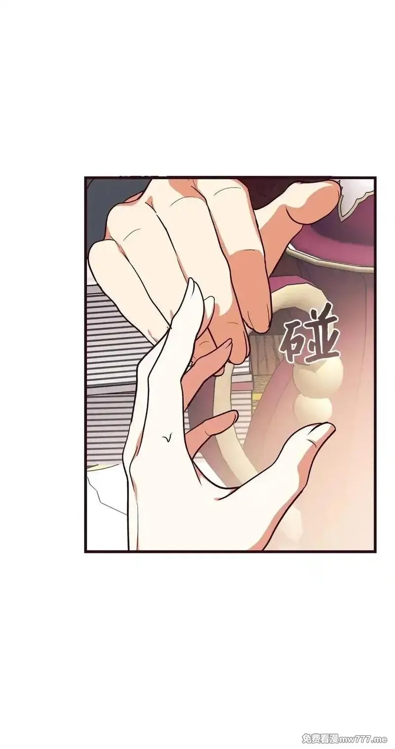 重生后，伯爵夫人要离婚！,116 父子矛盾,第11张