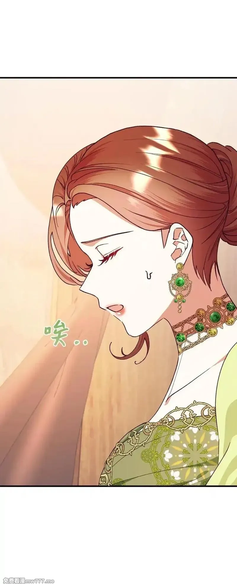 重生后，伯爵夫人要离婚！,116 父子矛盾,第39张